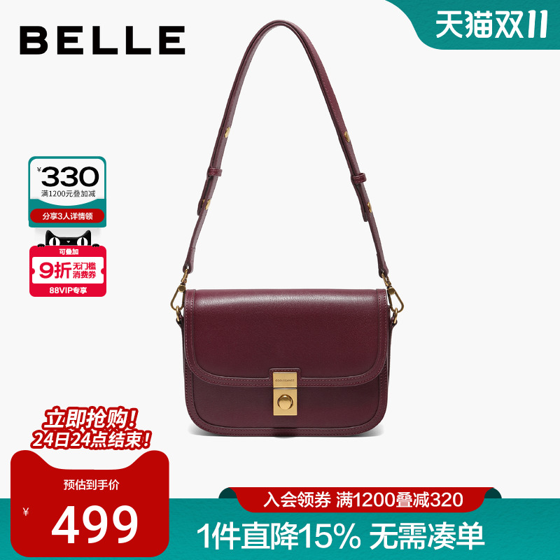 百丽包包女2025商场同款高级简约百搭单肩斜挎红色小方包BL872DX5