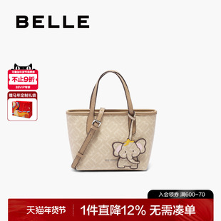 百丽包女2025复古海鸥老花质感小飞象斜挎手提白色托特包X7381BX5
