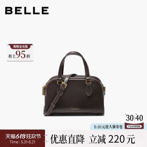 百丽女包保龄球包真皮波士顿包