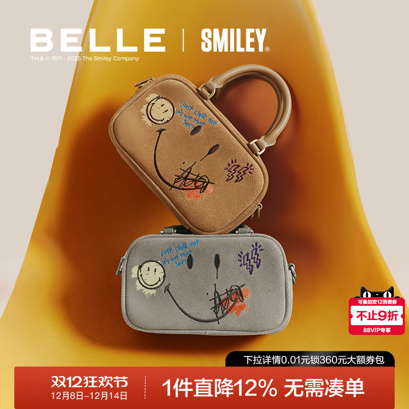 百丽Smiley联名IP流浪吐司包