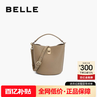 百丽包包女新款菜篮子杏仁包斜挎手提高级感真皮水桶包BL766DX4