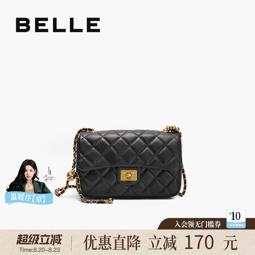 百丽碎银几两羊皮小香风斜挎包