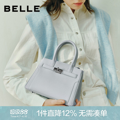 百丽2026新款牛皮小号铂金包包女