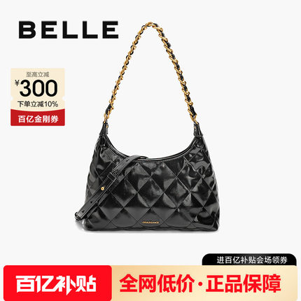 百丽包包女2025新款简约高级质感小香风白色链条包腋下包X7206AX5