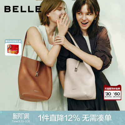 百丽新款通勤牛皮水桶包