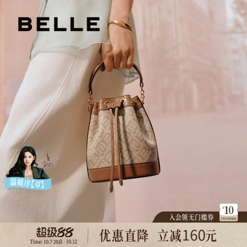 百丽牛皮复古质感休闲老花水桶包
