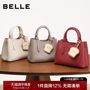百丽包包女新款 吐司包真皮大容量手提包通勤斜挎红色婚包X7162CX4