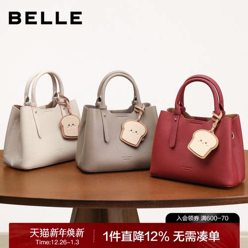 百丽真皮吐司包手提包