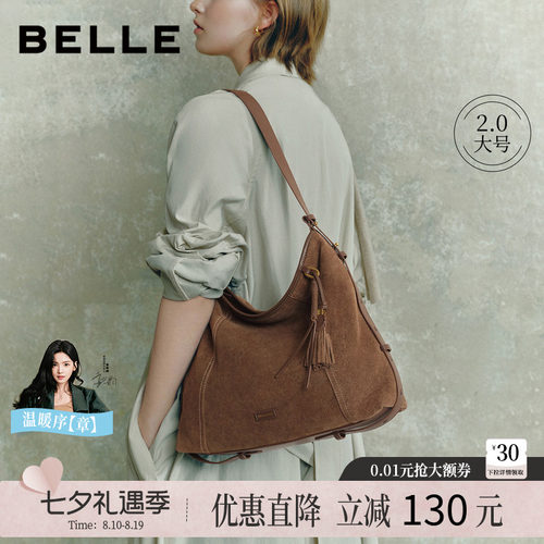 百丽反绒麂皮大容量斜挎托特包女