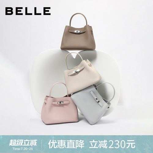 百丽女包2026新款牛皮水桶包