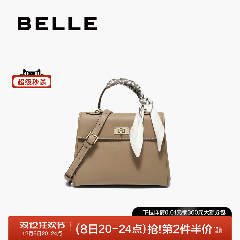 百丽25新款凯莉包单肩斜挎手提包