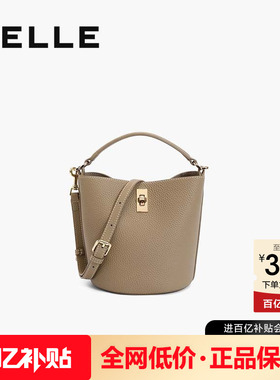 百丽包包女款菜篮子植鞣杏仁包斜挎手提高级感真皮水桶包BL766DX4