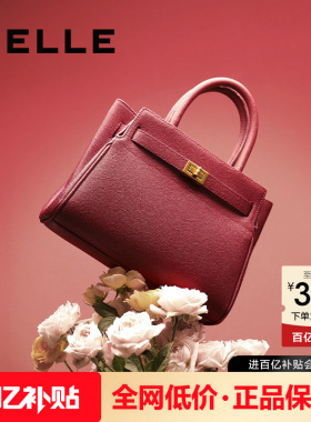 百丽包包女新款高级质感通勤红色大容量斜挎妈妈包手提包X5348DX4