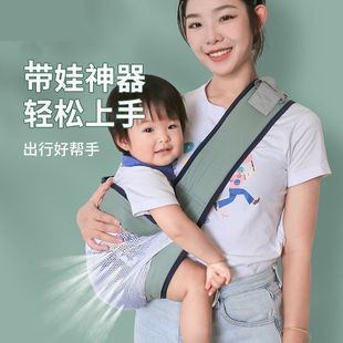 抱娃神器婴儿背带前抱式 宝宝新生儿童腰凳外出背巾轻便多功能夏季