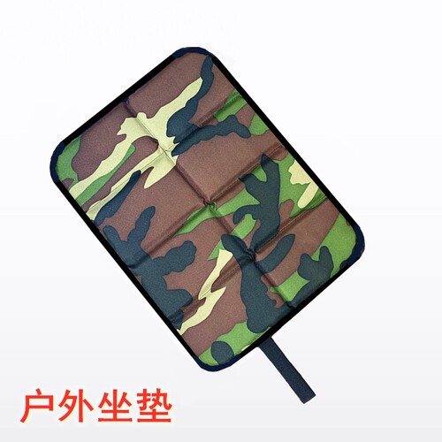 铝膜坐垫可折叠便携隔凉隔热