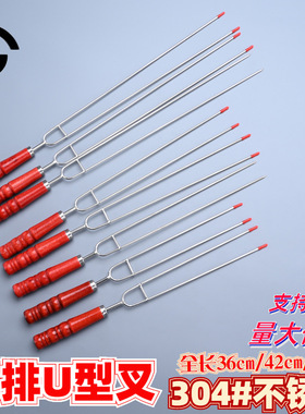 加长304不锈钢烧烤签烤串商用家用烤叉油边U型叉烤肉烤菜烤肠烤翅