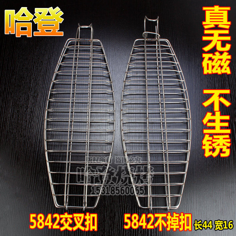 不锈钢烤鱼夹商用湄公龙利吊炉瓦缸焖炉旋转烤炉清江鱼龙利巴沙鱼,户外/登山/野营/旅行用品,烧烤夹,淘宝优惠券,粉丝福利购,淘宝优惠卷