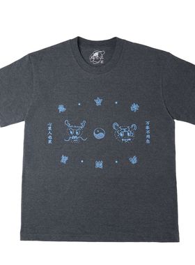 福老儿flower灰色  龙虎太极tee 圆领tee