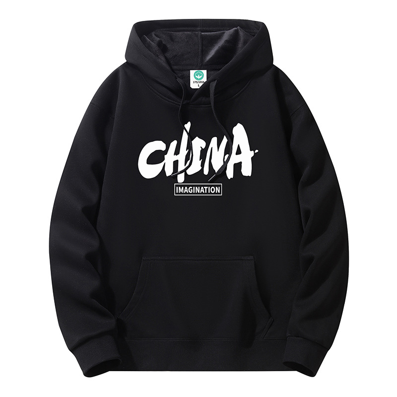 秋冬季国潮风新款潮流宽松休闲连帽卫衣套头加绒长袖户外运动帽衫