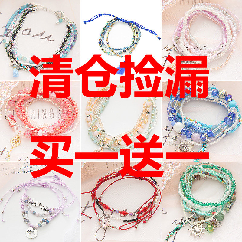 清仓特价好运转运时尚糖果色可爱个性手饰女多串脚链手链项链首饰在类目 饰品/流行首饰/时尚饰品新, 手链中 - 来自Buy2taobao.com提供专业的淘宝代购服务