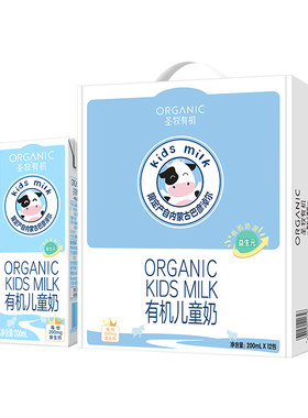 有机儿童奶200ml12包圣牧有机儿童奶益生元配方适合3岁以上儿