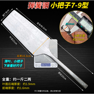 轻薄胶泥砖刀小号圆头薄叶弹簧钢瓦刀泥瓦工砌墙刀轻型双面泥灰刀