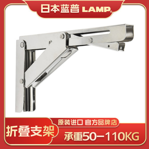 折叠式承重50-110kg日本托架
