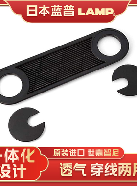 世嘉智尼lamp蓝普穿线盒塑料通气孔橱柜排气孔透气孔APD-KH260