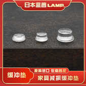LAMP蓝普家具自粘柜门抽屉消音垫防碰胶粒颗粒缓冲垫片BS