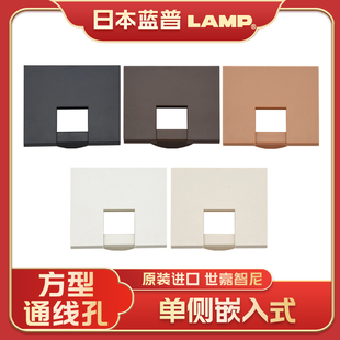 日本LAMP普方形线孔盖通线孔48mm孔装饰盖穿线盒办公桌穿线孔洞