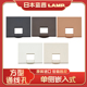 日本LAMP普方形线孔盖通线孔48mm孔装 饰盖穿线盒办公桌穿线孔洞