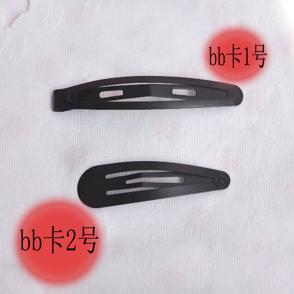 Protection sport - Ref 584986 Image 4