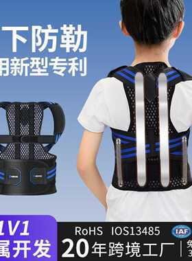 矫正带开肩防驼背塑形矫姿神器可