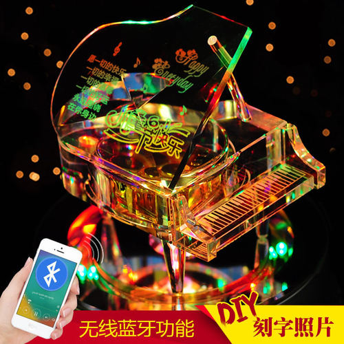 水晶钢琴音乐盒旋转女生生日礼物情人节礼品男创意儿童DIY定制 - 封面