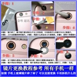 Xiaomi, совместимая стеклянная камера видеонаблюдения, объектив