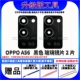 Oppo, объектив, набор инструментов, 2 штук, модернизированная версия
