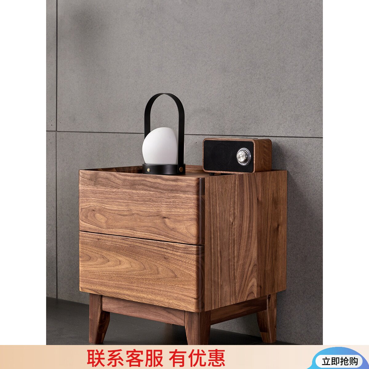 北欧现代简约纯实白蜡木木白橡木黑胡桃木床头柜樱桃木小储物柜
