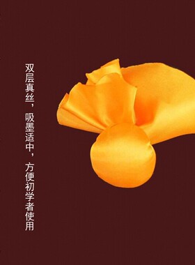 拓印工具瓦当墨盒朱砂棕老虎