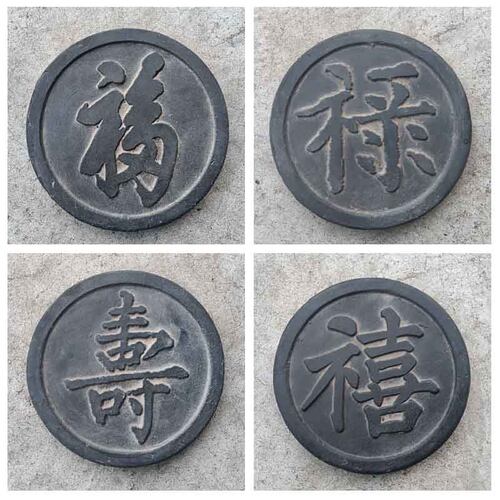 陶器瓦当拓片文创工艺品传拓书法