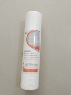 方立中合中净配件10寸平口PP原厂净水器滤芯基础滤芯