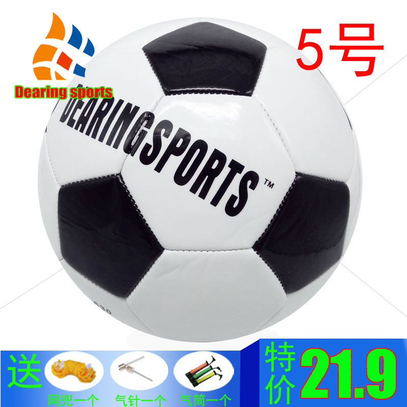 特价包邮 配打气筒 机缝 正规11人制 学生体育课训练球5号足球　