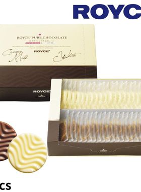 日本机场零食ROYCE'生巧牌波纹牛奶巧克力片40片装可可白巧混合装