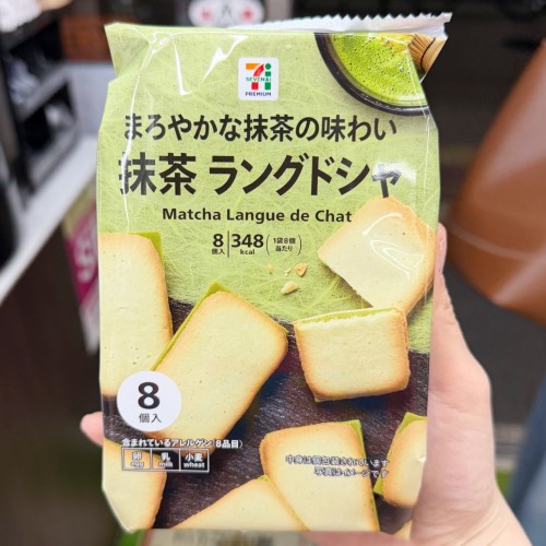 日本进口711便利店抹茶夹心饼干白色恋人平替巧克力奶油网红脆饼