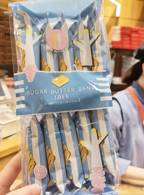 日本黄油树巧克力夹心饼干进口零食点心sugar butter tree伴手礼