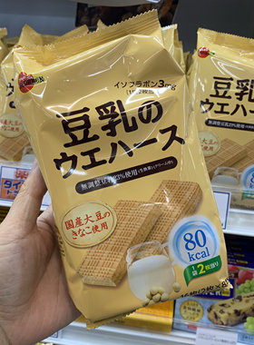 日本零食布尔本豆乳威化夹心饼干16枚装 办公室饭后点心儿童食品