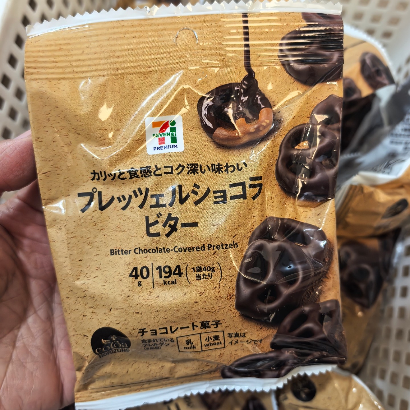 日本进口711水果味酥脆巧克力香蕉片奶油泡芙巧克力饼干休闲零食