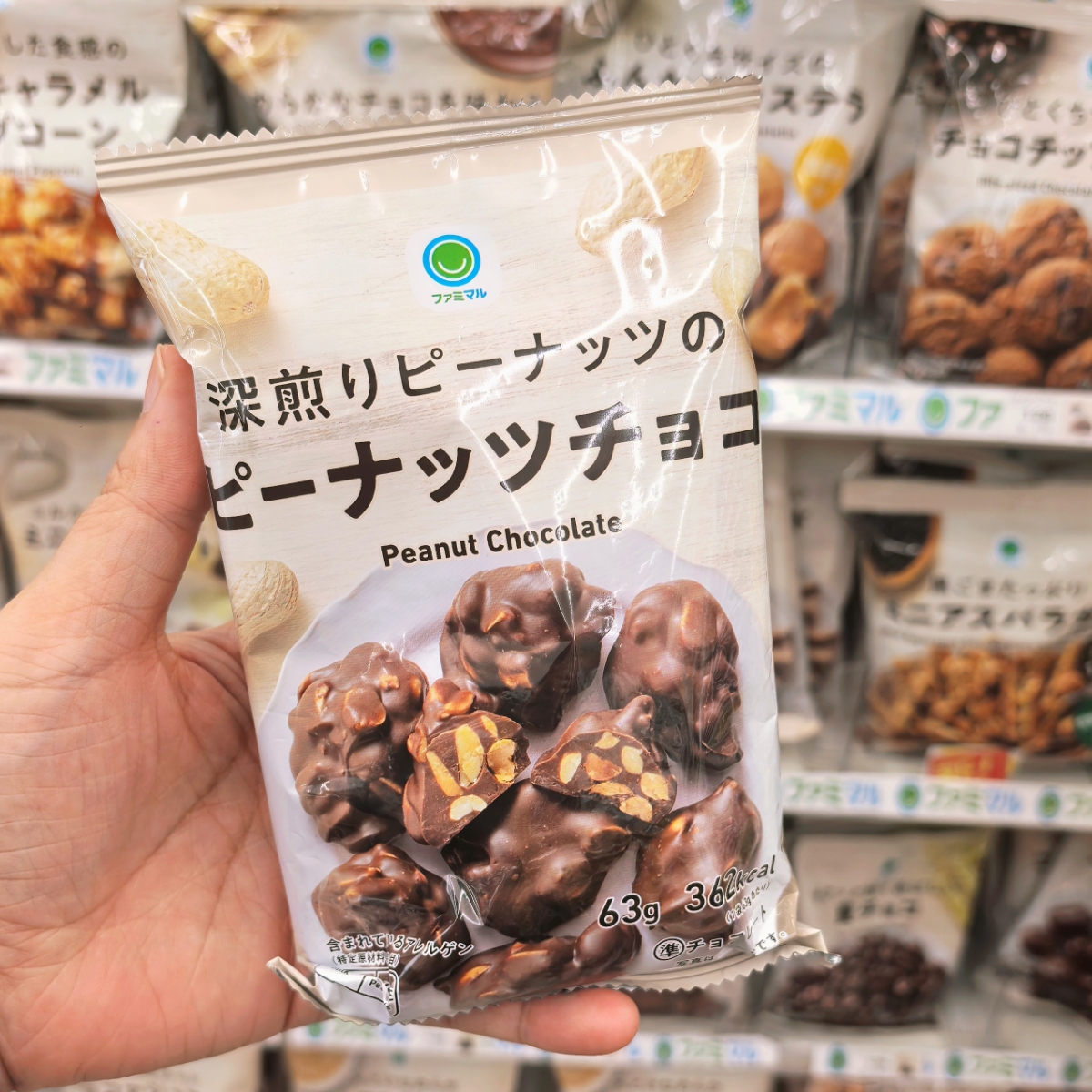 日本本土全家便利店超市花生巧克力块 麦麸巧克力豆进口零食饼干