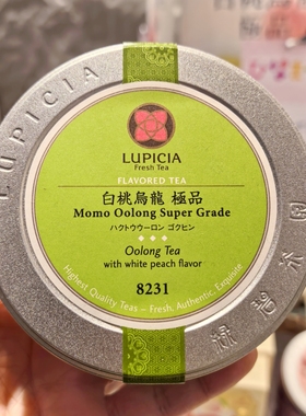 日本本土LUPICIA绿碧茶园白桃乌龙茶罐装 袋装冷热泡均可茶叶50g