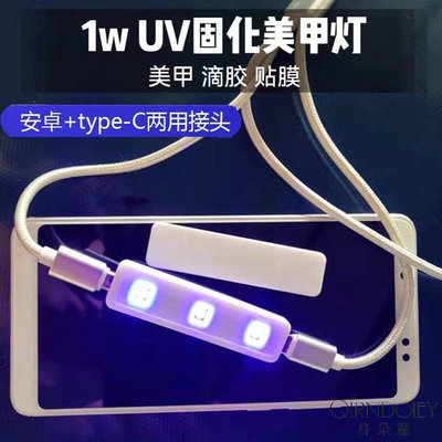 美甲灯光疗机迷你小型速干不黑手UV23新款产品持久照明指甲烘干机