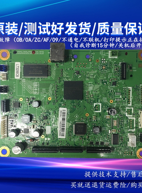 适用于 联想M7460主板m7680D M7480 M7690DNA M7490DNF接口板7365